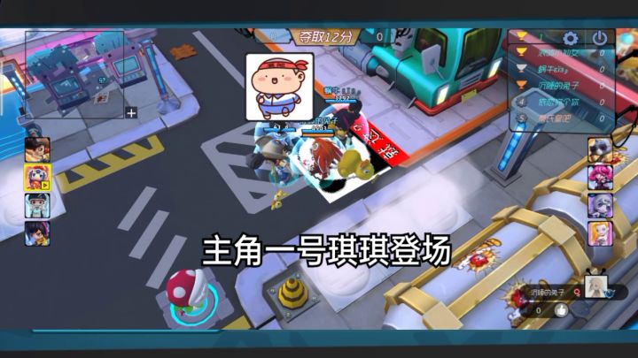 琪琪桃子互相喂饭截图
