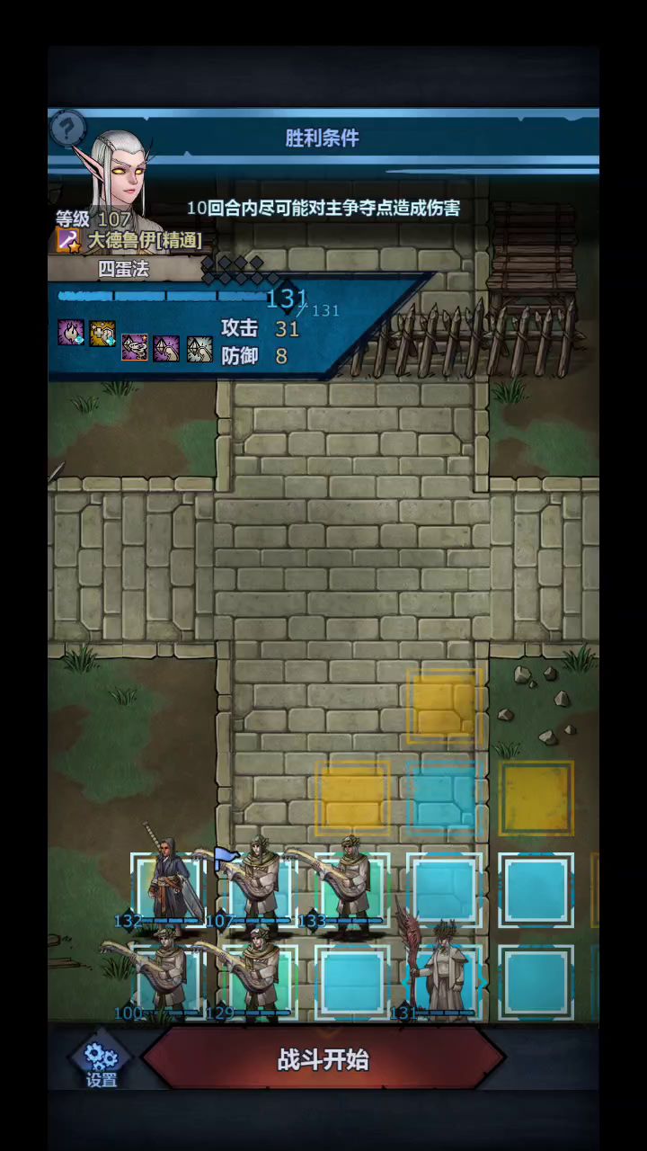 【版本前瞻】7.22新版本神器获取与应用 4截图