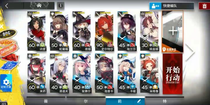 42单核DH-EX-8截图