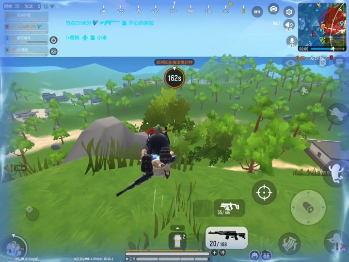 【山竹】连点器?不不不!点赞破千出「教程」!三指轻松起飞!!飞!对!飞~截图