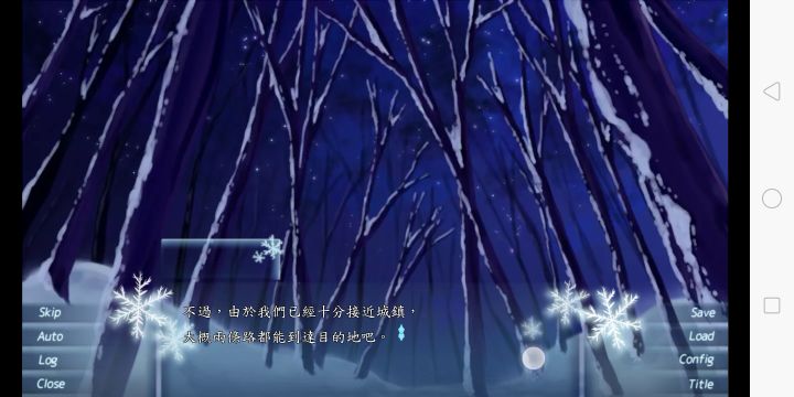 第四个探索小游戏的攻略截图