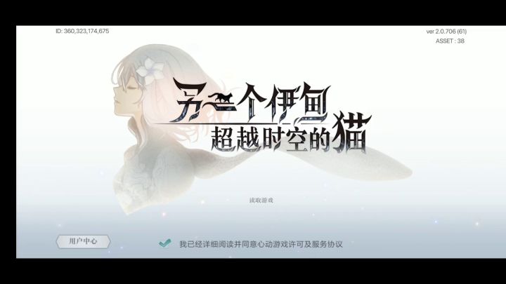 [平行迷宫]真由的梦境h，没有加成的五星，就随便划划水截图