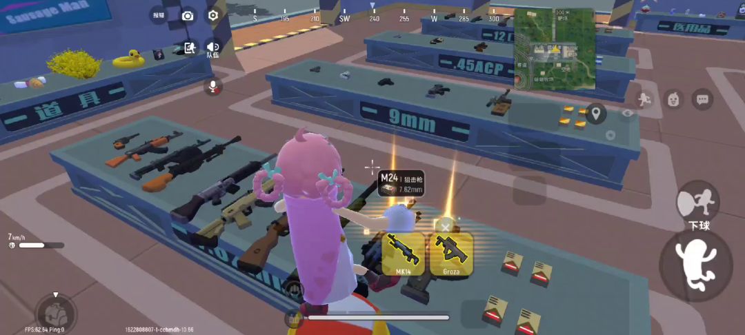 video-1928080