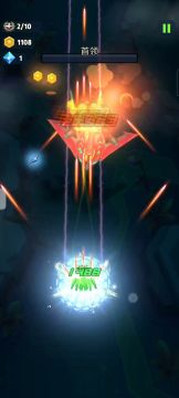 《银翼攻略》六光明套装局内实测视频！