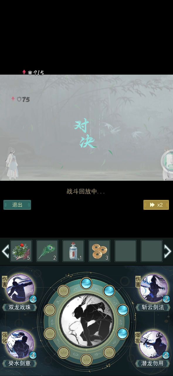 日常求救截图