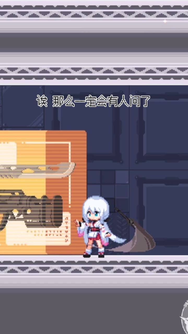 《新月纪元》七宗罪-色孽【第390期】截图