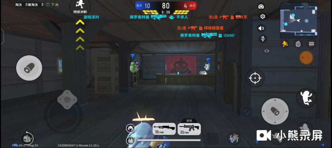 video-2077539