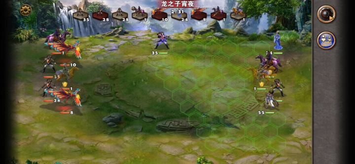 曹辽凤凰丹阳对战曹辽法师凤凰截图
