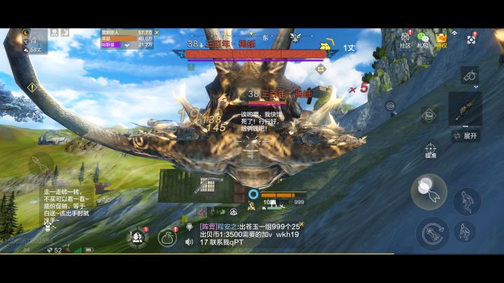 狠心主人让耳鼠自己单挑300年恶心大虫子截图