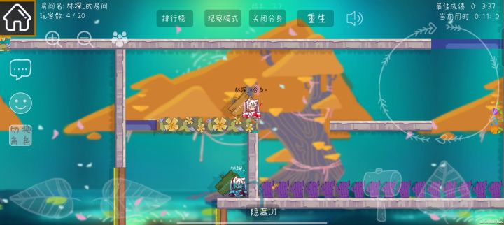 森林七夕图攻略 5截图