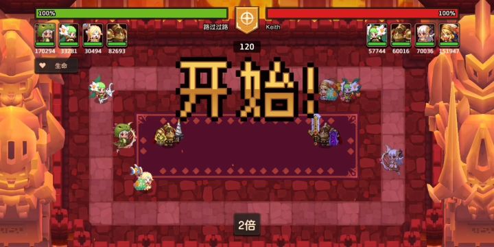 单黄号土弓越俩万战力1v3（圆形竞技场）截图