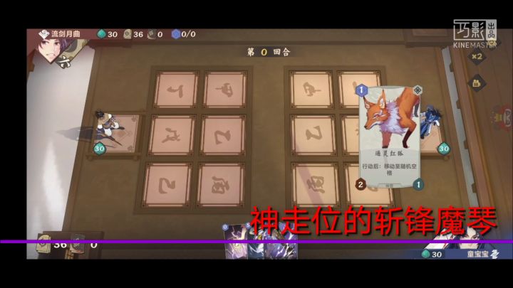 【05期剪辑】看我一把魔琴carry全场截图