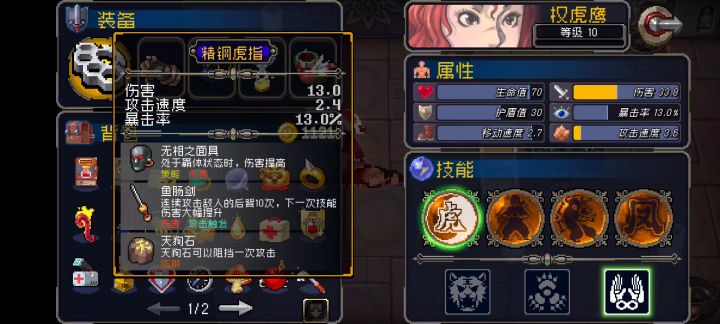 权姐的替身攻击截图