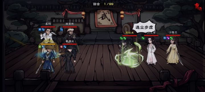 五狱纵横!!!截图