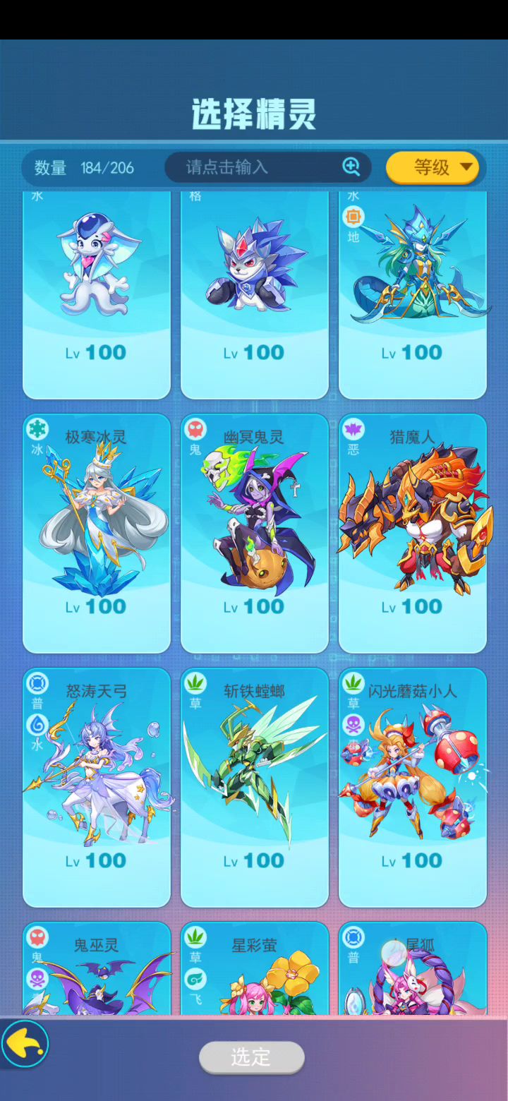 真好玩截图