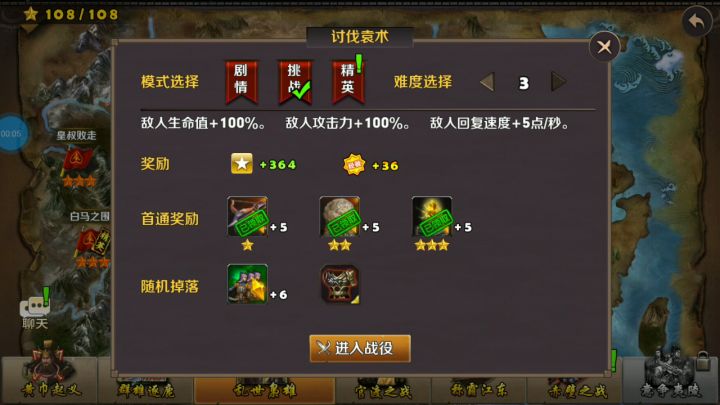 15冰塔任务一分钟送一张卡，这是我最喜欢的任务截图