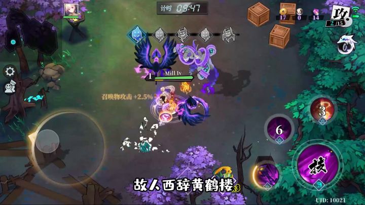 奇门之上鬼畜  来一个最靓的仙师学院出道截图