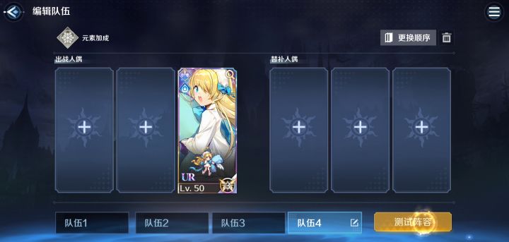 枕头被动,在一技能持续时间内无法叠计挨打次数截图