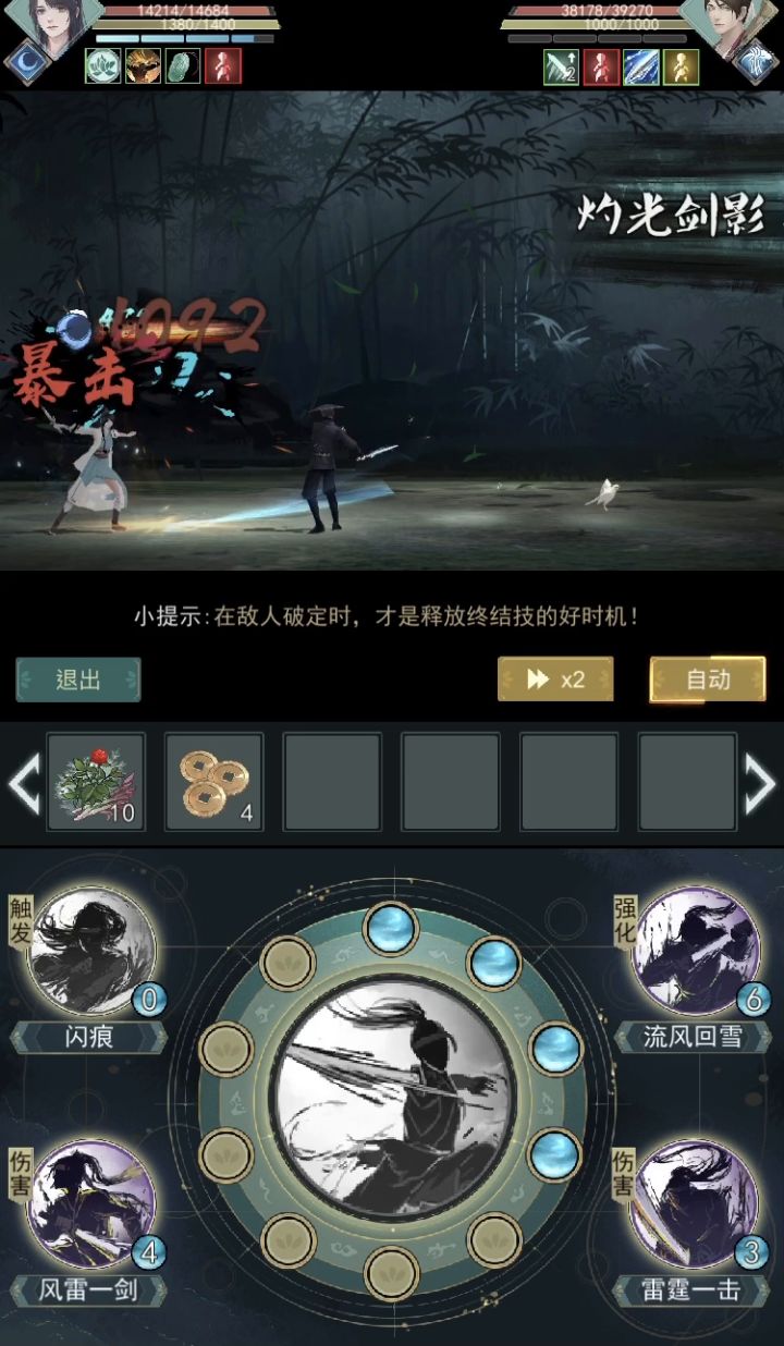打个问酒的何思，用尽了一生的欧气截图