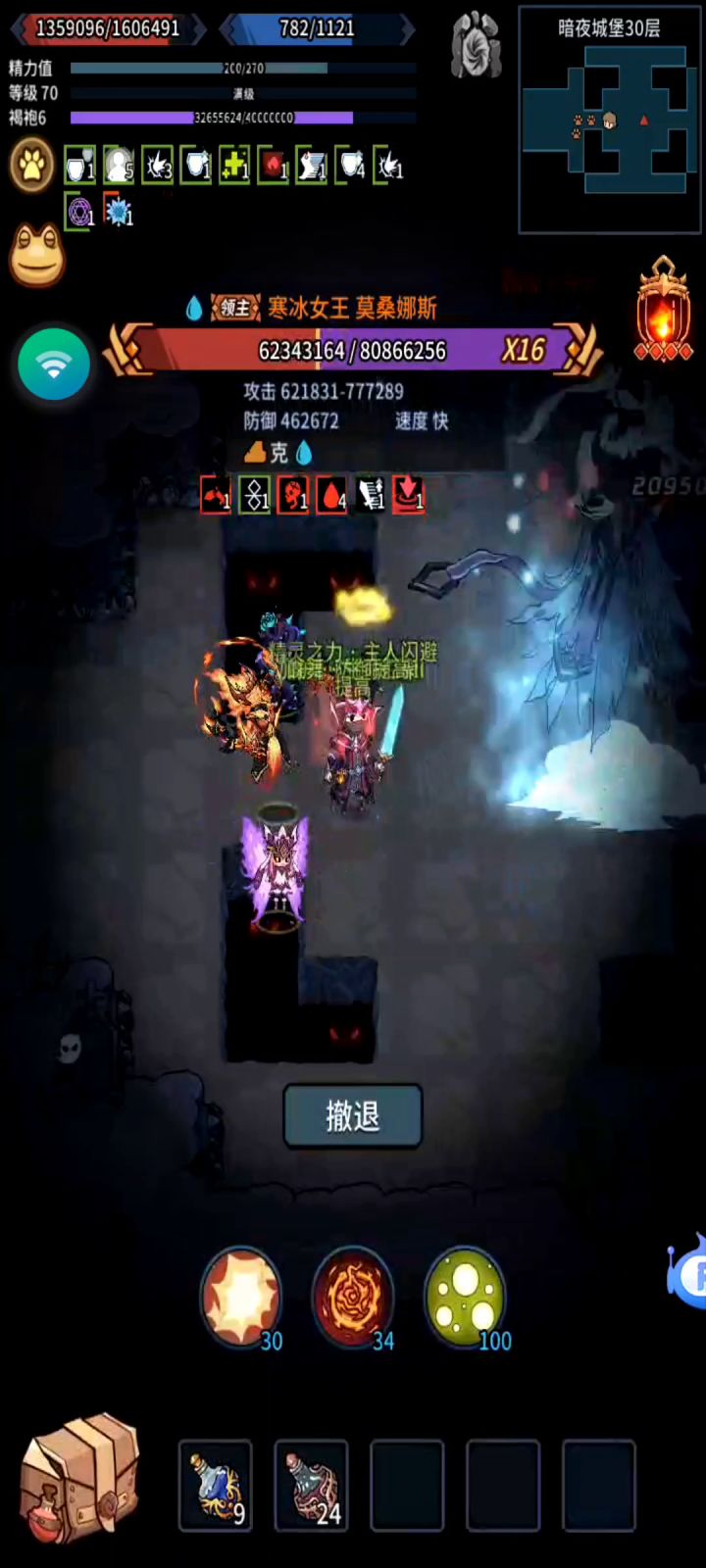 终于过大师5了截图