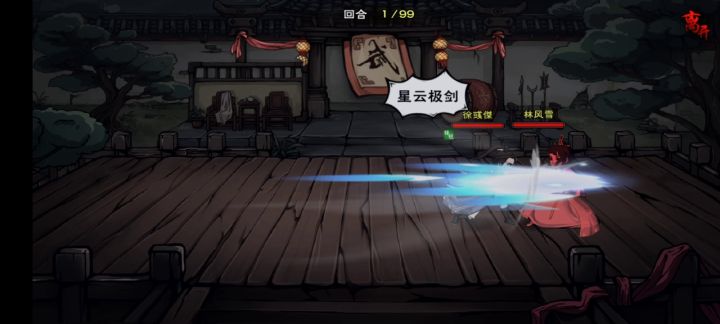 第一次星云五连 庆祝一下截图