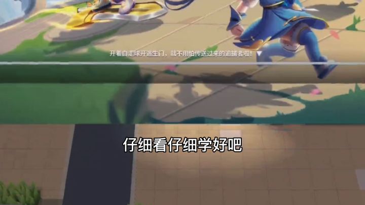走过最远的路就是套路！逃生者怀疑人生！截图