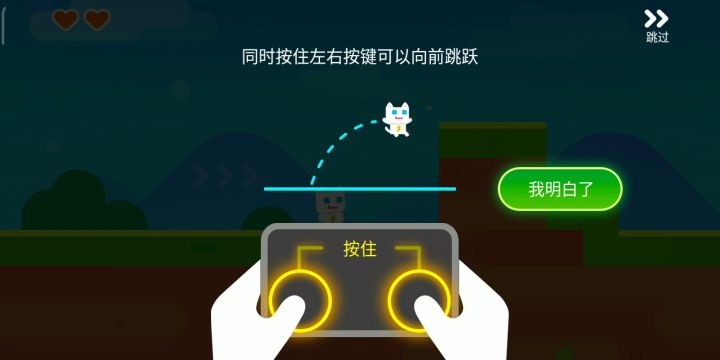 阿瑞有时候是个像欧布一样的债王 1截图