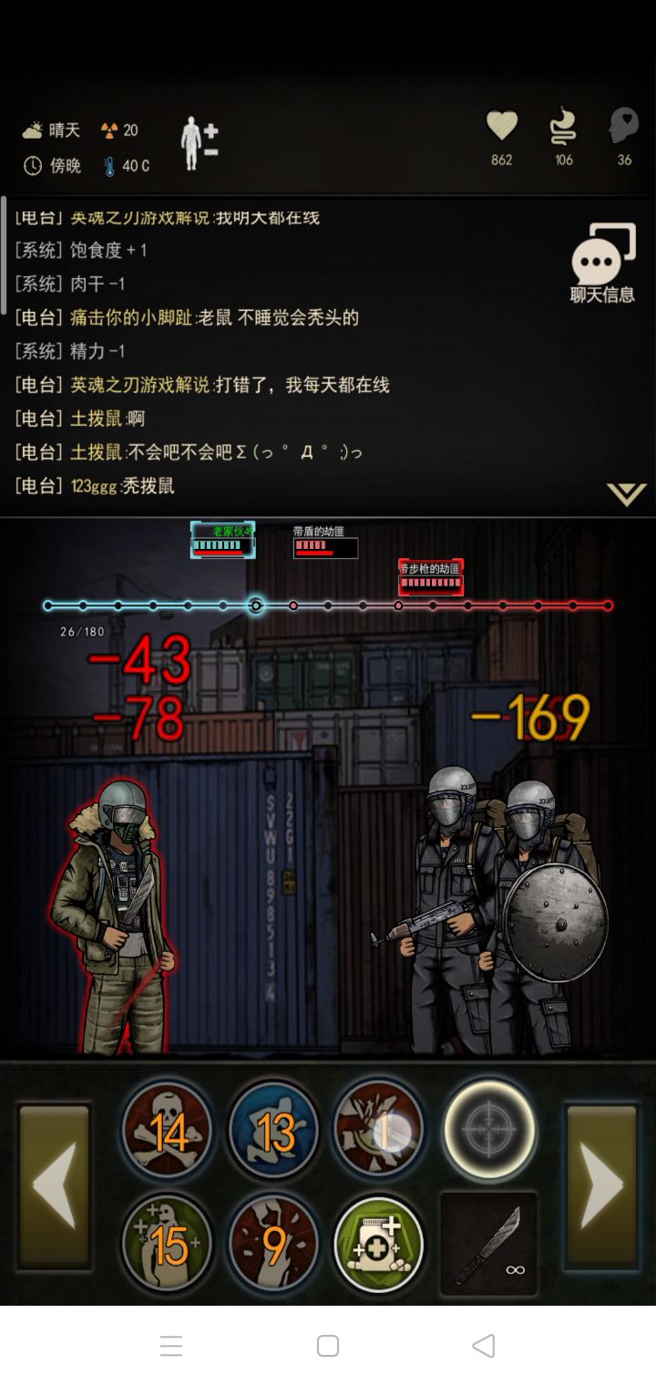 萌新弱过园区截图