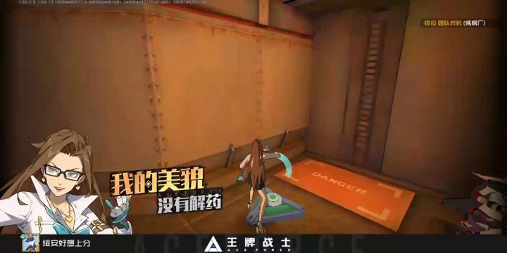 《菜鸡摸鲲》截图