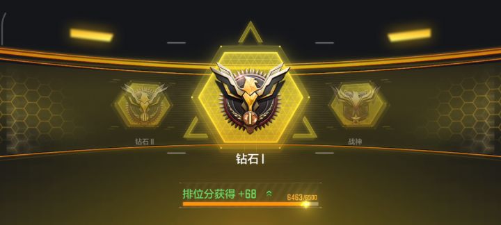 连胜上战神！截图