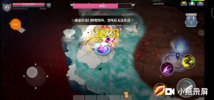 虚空火刀，热血重燃（400穿效果） 1截图
