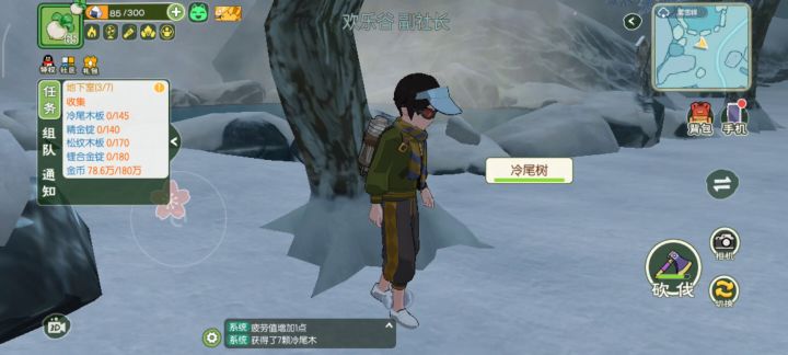 走位取消后摇砍树法截图