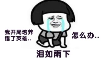 都说开局先培养圣堂刺客是首选，你选对了吗？