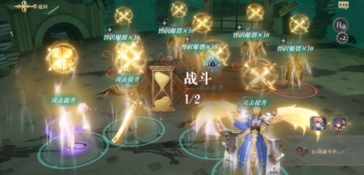 常规召唤队自动契印十截图