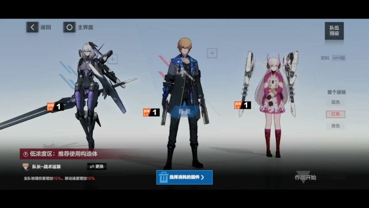 全试玩无插件深蓝2-1到2-7第三波 6截图
