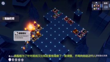 【星石赏金攻略】黑洞乱斗2.0攻防基础攻略 2