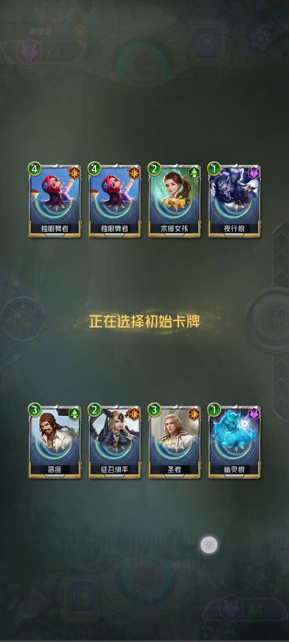 我还能说什么截图