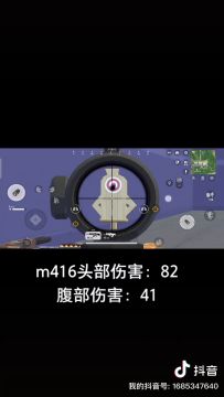 5.56枪械伤害测评