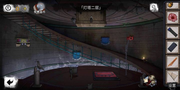 白凯安(2)截图