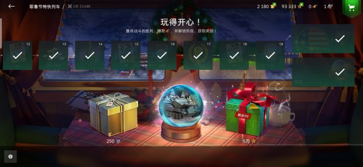 精品盲盒“雪球”开箱视频截图