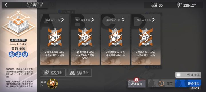 新活动思路提供，有待优化截图