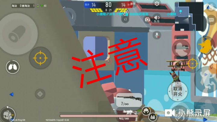 官方你坑死我了👀🙄截图