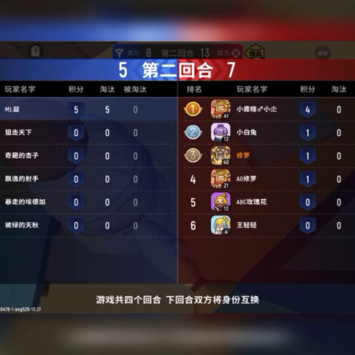 香肠派对之躲猫猫(三)截图