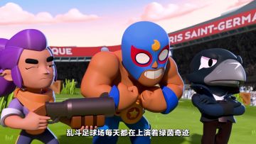 【乱斗世界波29】雅琪：姐就是女王，自信放光芒！