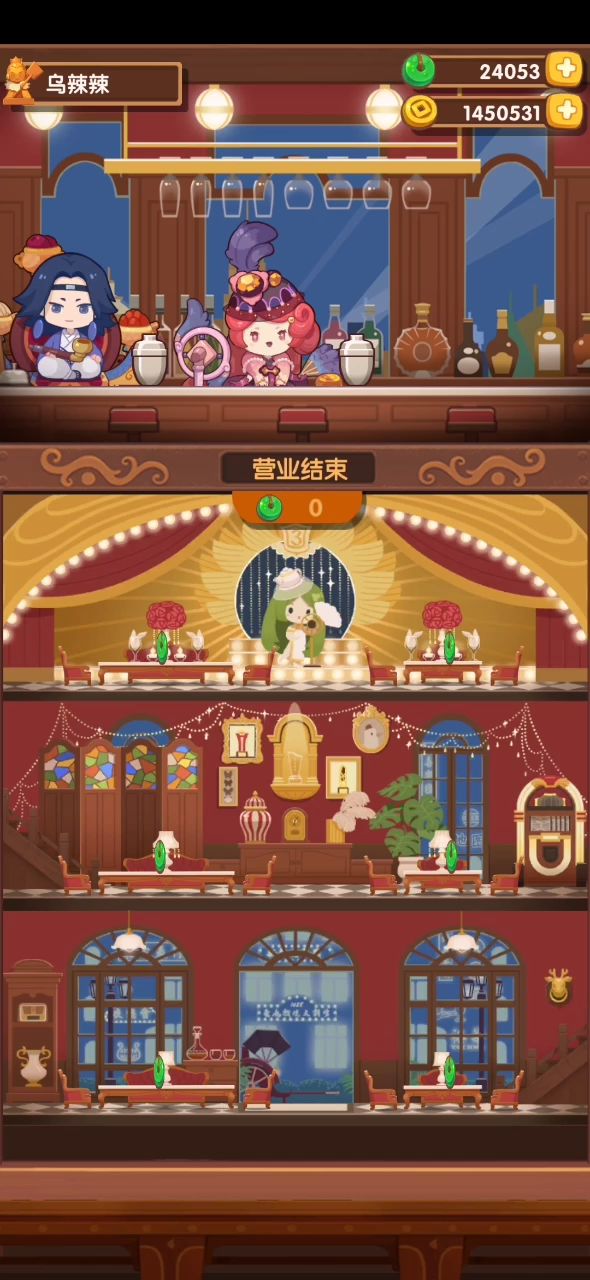 赌桌开盘截图