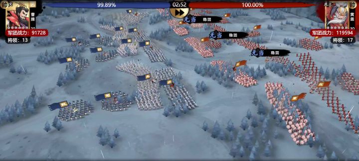 好家伙30级上17个武将11万战力还打不过我 就离谱截图