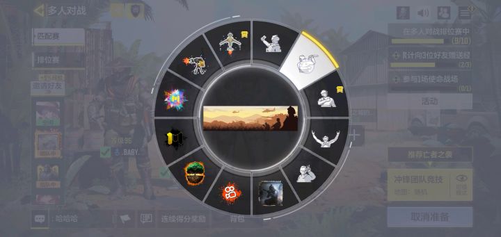 这双截棍儿不比转刀动作好?截图