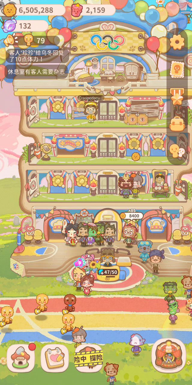 好难啊,体力自动恢复满了,广告还在加载中截图