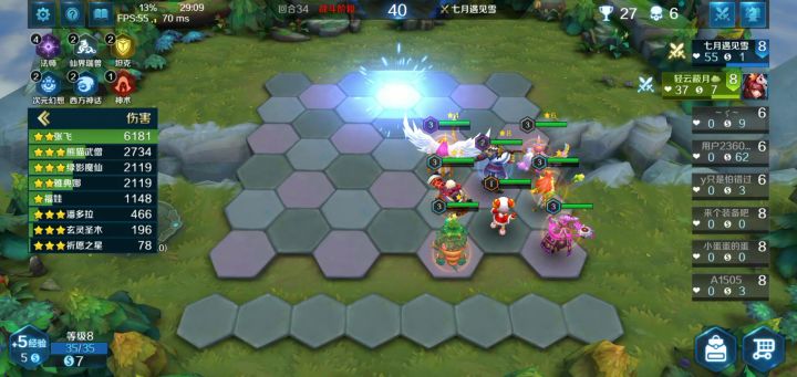 [神仙打架]仙界四法vs四东瀛术士大蛇截图