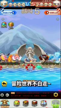 《冒险王3OL》——跨服赛越级挑战！